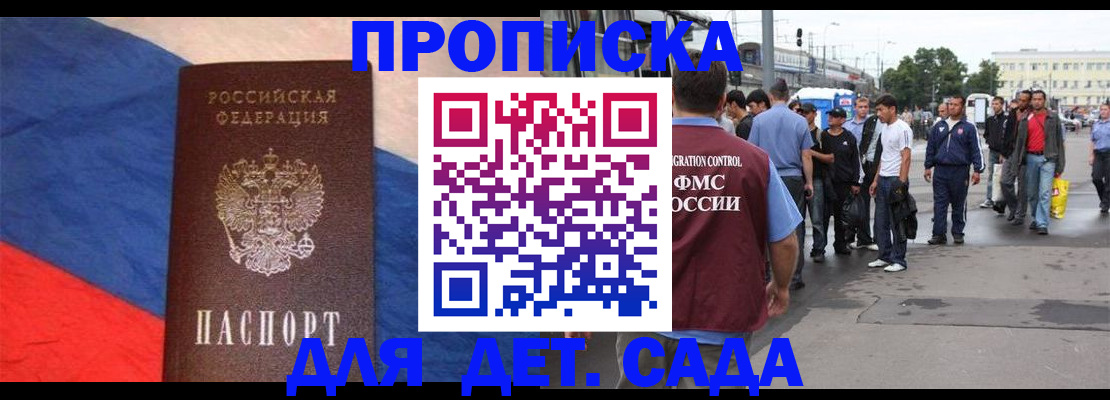 форма 3 в Райчихинске